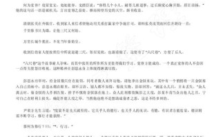 宽容的边界究竟在哪里？