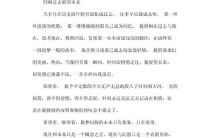 过去的意义，我们该如何定义？