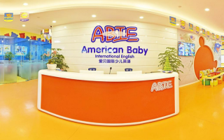 幼儿英语爱贝培训效果如何？