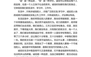 初中议论文如何写出600字好文？