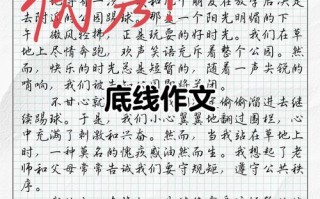 底线为何不可破？