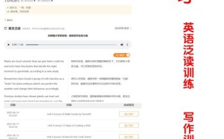 暑假广州英语口语培训选哪家好？