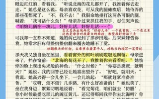 史铁生母爱，如何用生命书写深沉母爱？