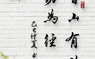 书山勤径，如何铺就成功之路？