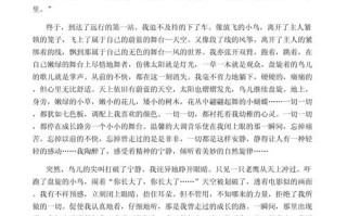 高中满分议论文如何炼成？