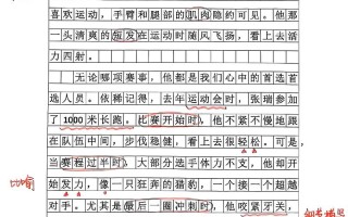 班门弄斧，是自信还是无知？