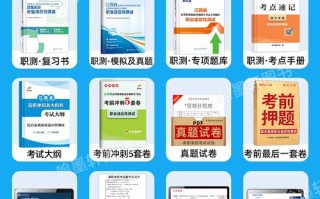 2025江西省高职单招