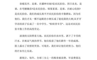 节俭过时了吗？新时代还需坚守吗？