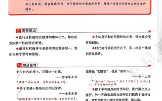 2025议论文热点素材有哪些方向可关注？