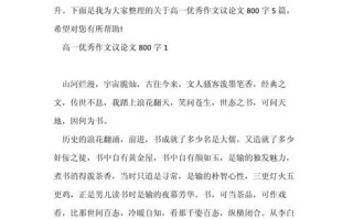 如何理解回报的真谛与价值？