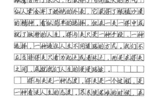 高中议论文1000字，如何写出深度与广度？