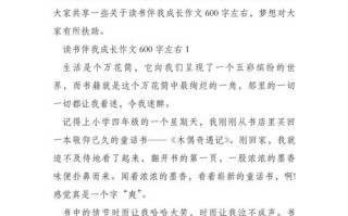 读书如何滋养成长？