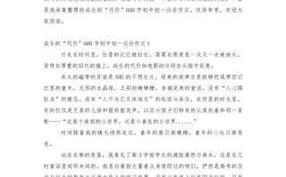 成长之路，我们该如何砥砺前行？