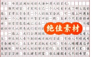 青春是什么模样？