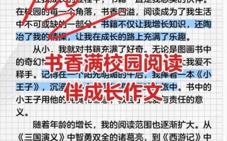 读书如何助力个人成长？