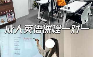 网上英语口语一对一培训效果如何？