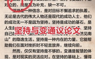 原则究竟为何物？