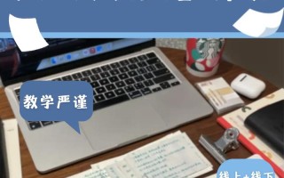 大连成人英语培训怎么选？