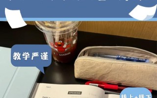 太仓网上成人英语培训怎么选？