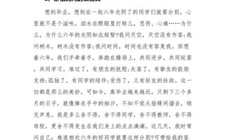 如何真正珍惜时间？