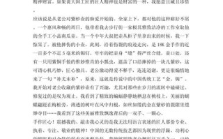 财富的本质究竟是什么？