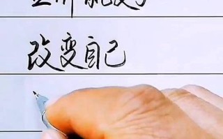 个人真能改变世界吗？