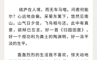 平淡生活为何值得珍惜？