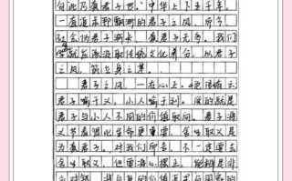 冲动为何是魔鬼？高中生如何驾驭它？