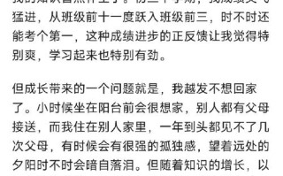 寒门难出贵子？还是贵子必出寒门？