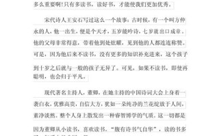 读书究竟有何价值？