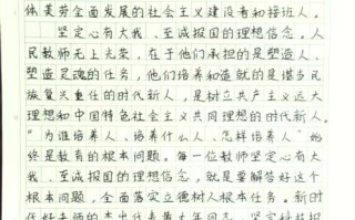 教育应如何塑造未来？