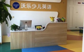 太原幼儿英语机构怎么选？