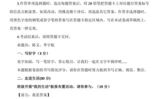 2025深圳中考单招政策有哪些变化？