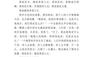 如何拒绝诱惑，守住本心？