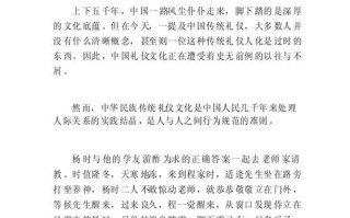 高中传统文化议论文800，传统如何滋养当代青年？