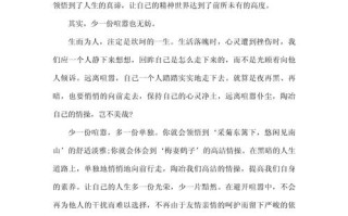 喧嚣中，我们如何守住内心的宁静？