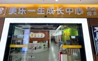 宝山少儿英语培训哪家好？