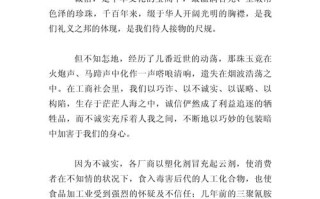 诚实在高中生活中有多重要？