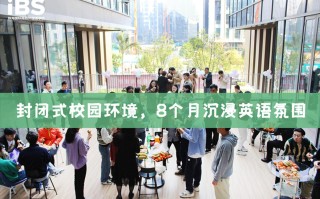 市场英语口语培训学校哪家好？