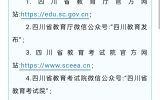 2025单考单招官网入口在哪？