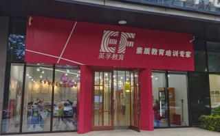 宜昌哪里有英语培训机构