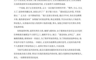 小学议论文作文怎么写？