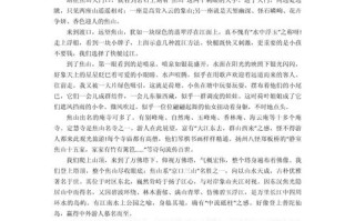 风景为何能成为议论文的深刻论题？