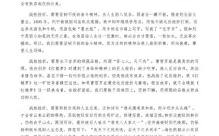 如何真正战胜挫折？