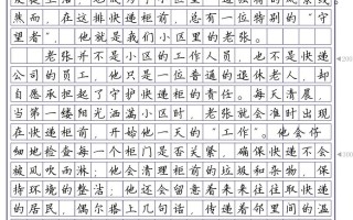 例外1500，个体与规则如何平衡？