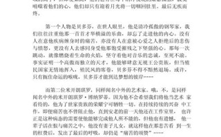 高考公平，理想与现实的距离有多远？