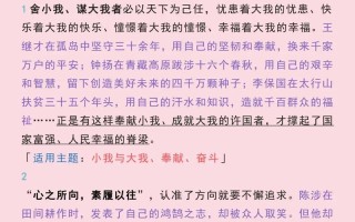 席慕容议论文作文素材