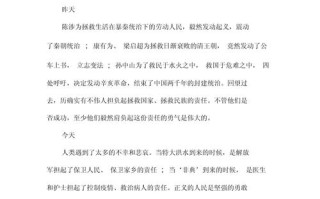 责任作文议论文600字，如何写好责任主题的议论文？