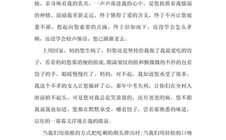 感恩父母，何以践行与传承？