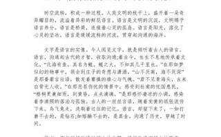 高考满分议论文如何写出800字？